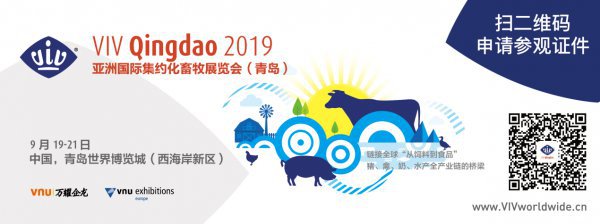 VIV Qingdao exhibition was supported by Shandong Agricultural and Rural Department, more than 600 animal husbandry enterprises diversified exhibition and participation