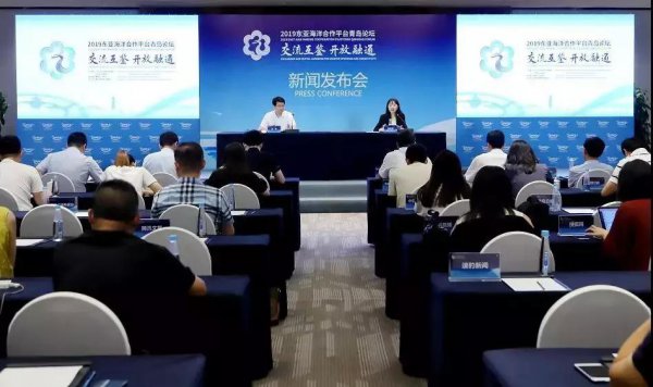 The exhibition is scheduled! The Qingdao Forum of East Asian Marine Cooperation Platform will be held in China Railway Qingdao World Expo City from September 4 to 6, 2019.