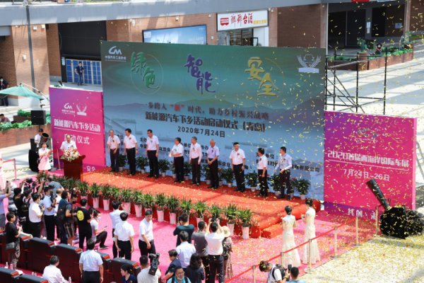 China Railway Qingdao World Expo City results in development
