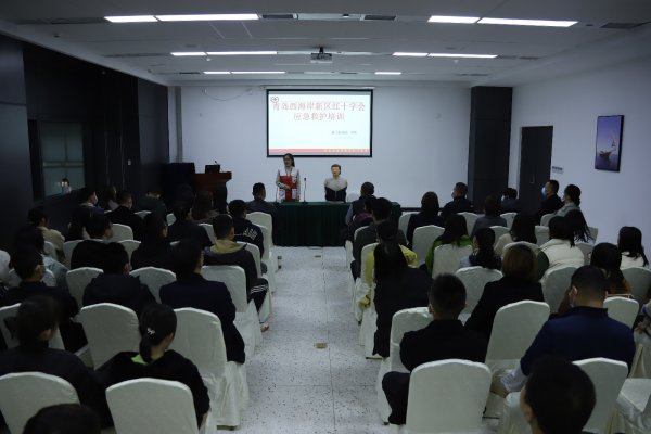 Training on emergency rescue knowledge of Qingdao World Expo City in 2020
