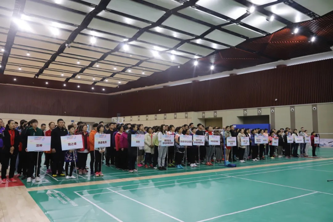 2021 "China Railway Expo City Cup" spring badminton team match