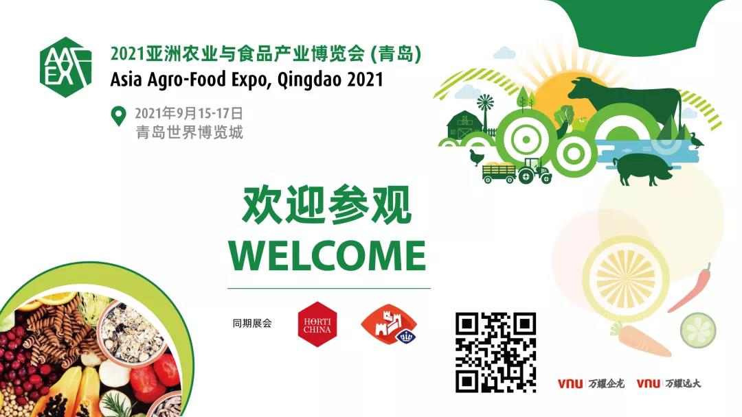 2021 Asian Agriculture and food industry expo kicked off in China Railway Qingdao World Expo City
